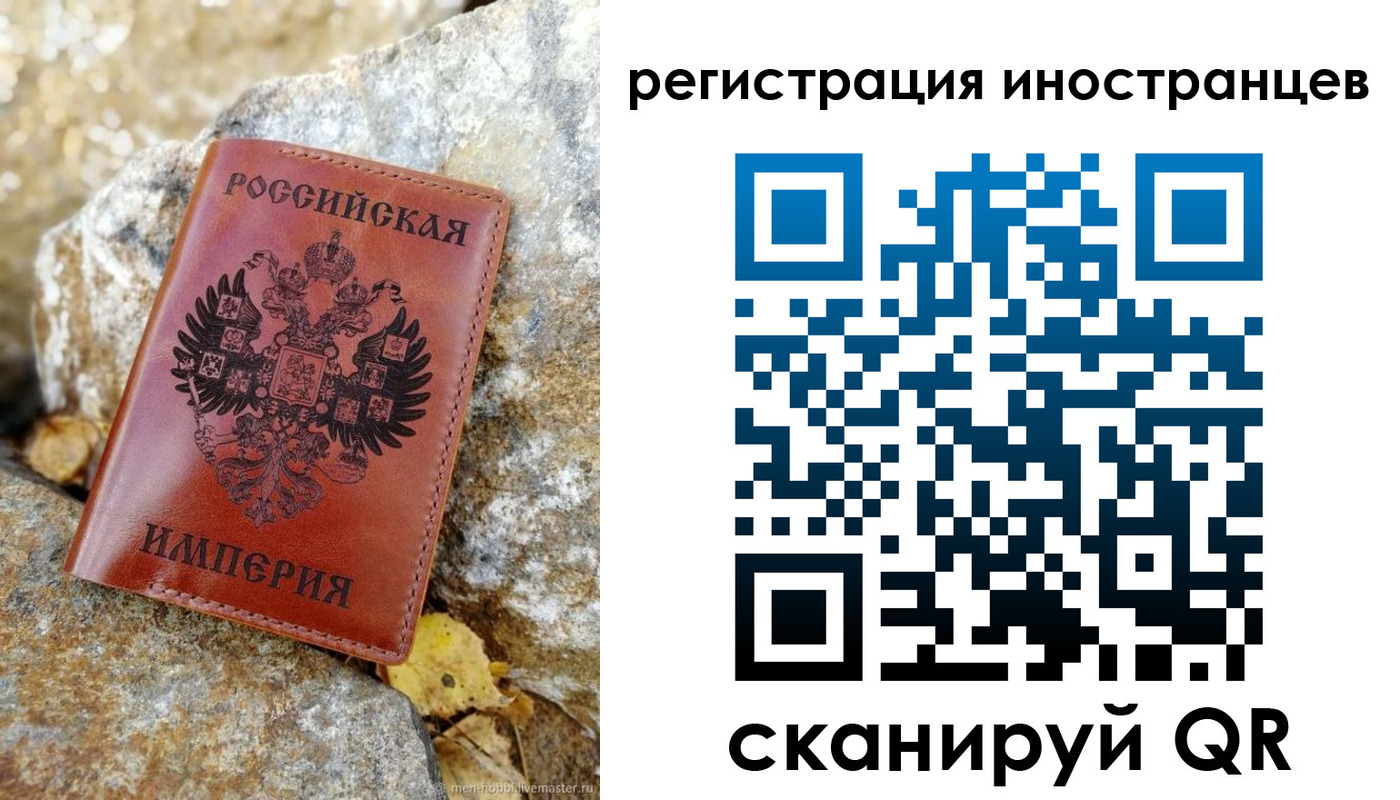 прописка поиск в Юрьев-Польском