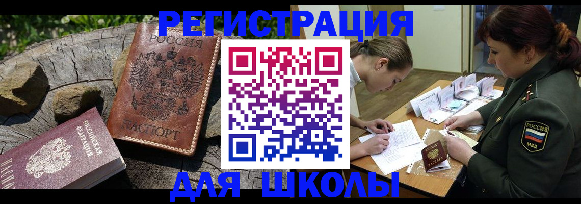 прописка гарантия в Юрьев-Польском