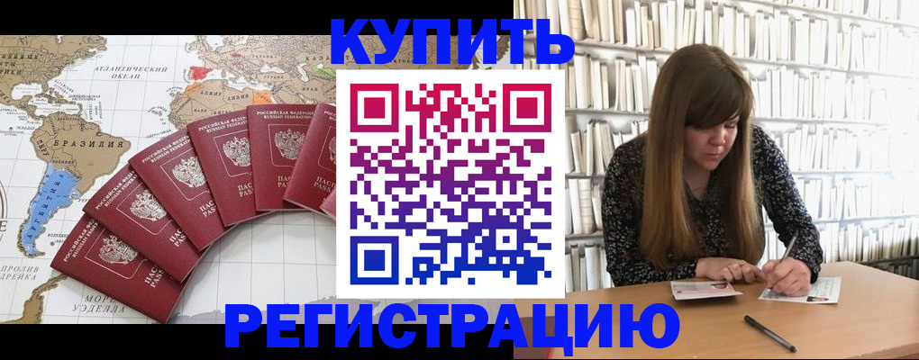 прописка для военкомата в Юрьев-Польском