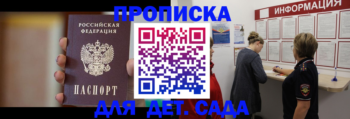 найти адрес прописки в Юрьев-Польском
