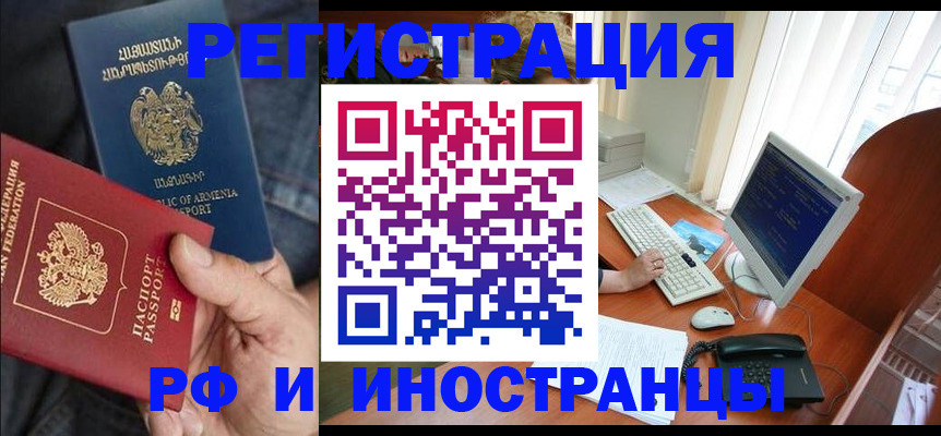 прописка для кредита в Юрьев-Польском