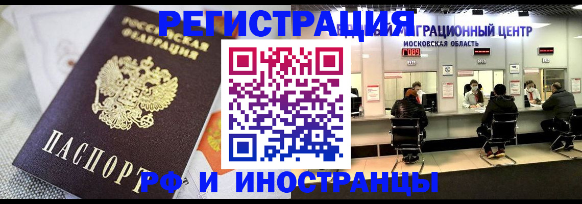 прописка законно в Юрьев-Польском