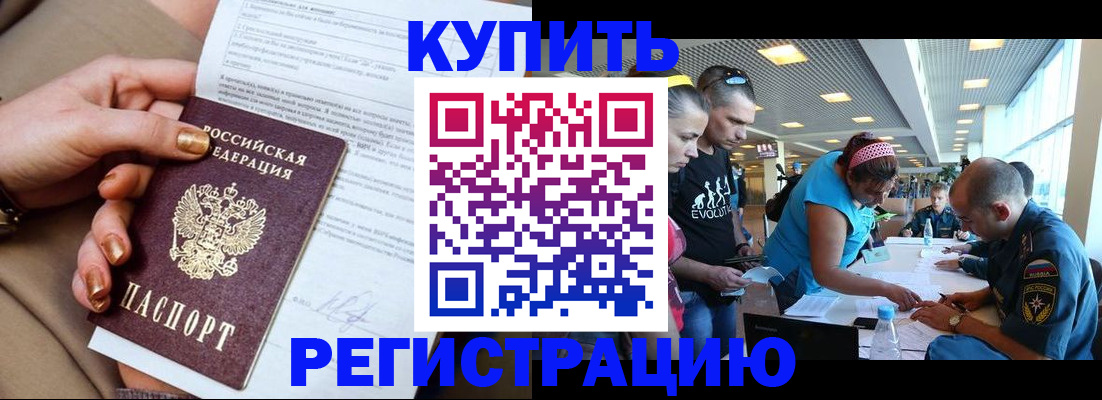 прописка законно в Юрьев-Польском