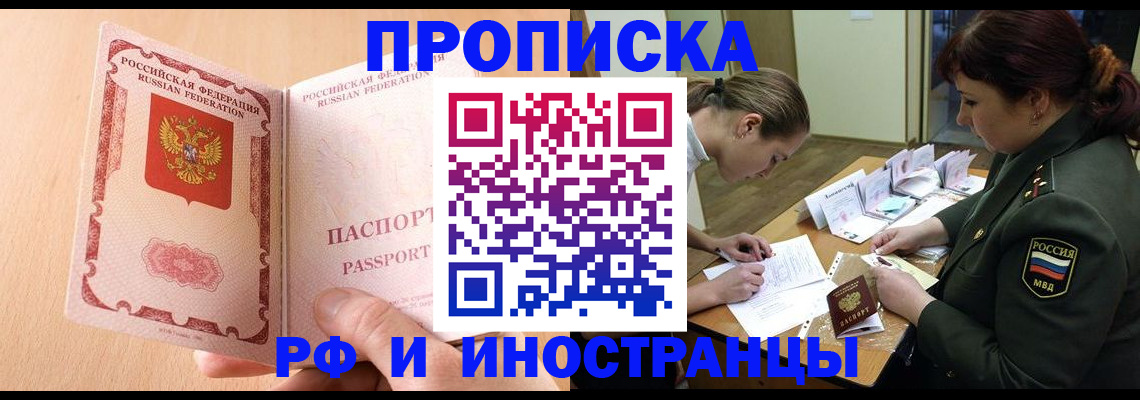 прописка поиск в Юрьев-Польском